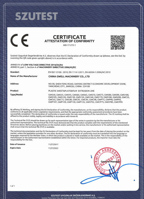 China Gwell Machinery Co., Ltd έλεγχος ποιότητας 0