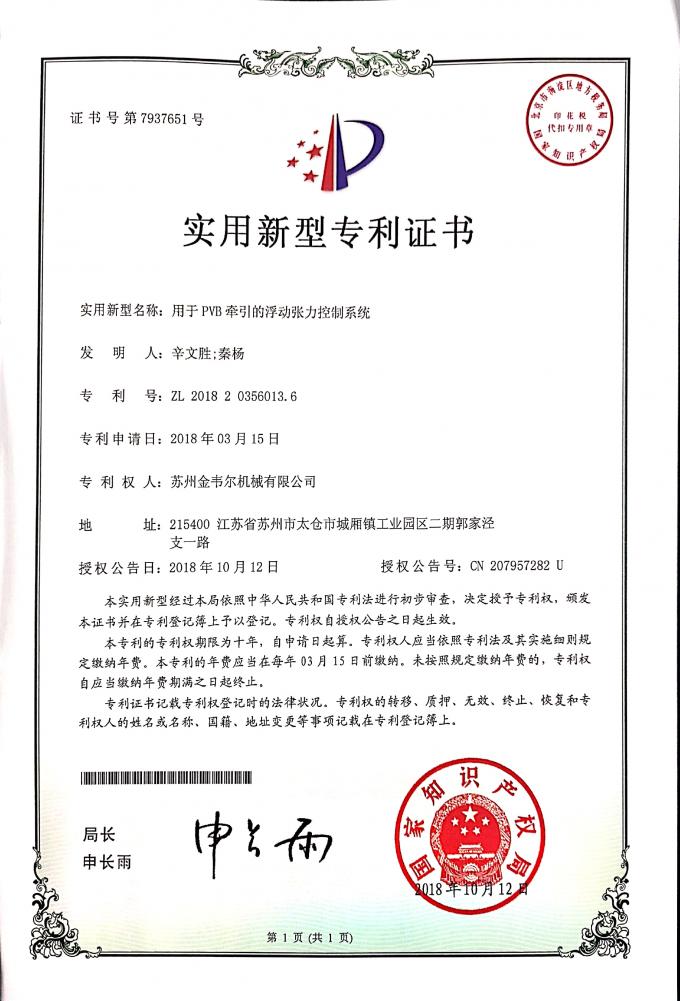 China Gwell Machinery Co., Ltd έλεγχος ποιότητας 4