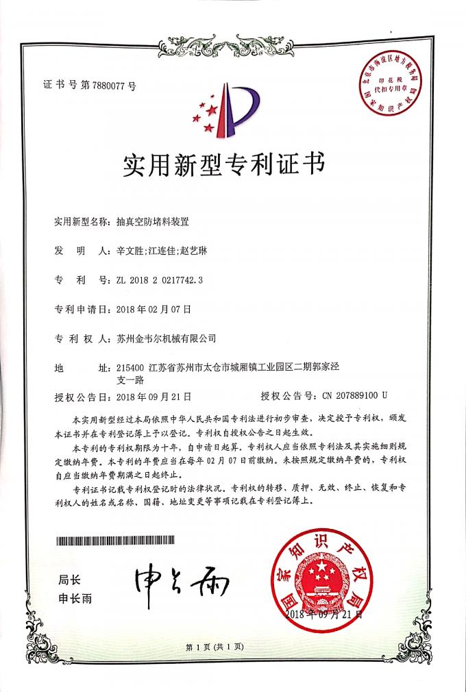 China Gwell Machinery Co., Ltd έλεγχος ποιότητας 6