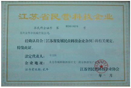China Gwell Machinery Co., Ltd γραμμή παραγωγής εργοστασίων 2